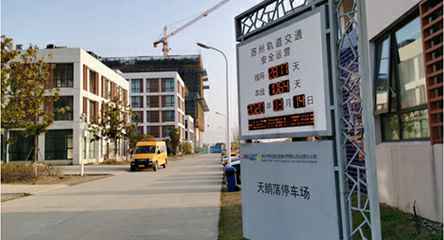 苏州轨道交通出现沈阳启晨食品科技研发有限公司身影